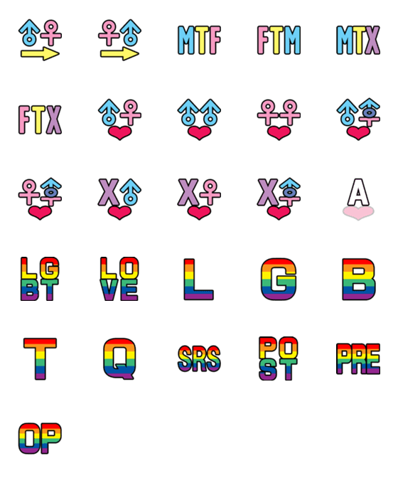 [LINE絵文字]LGBTQの絵文字の画像一覧