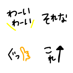 [LINE絵文字] シンプル 絵文字.の画像