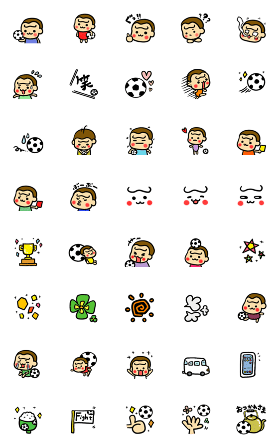 [LINE絵文字]ハッピーゴリラ5 絵文字 サッカーの画像一覧