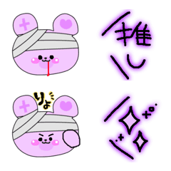 [LINE絵文字] じぇろくまぱーぷる絵文字の画像