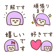 [LINE絵文字] 脱力系シュールな女子 3 敬語の画像