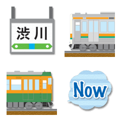 [LINE絵文字] 群馬 橙と深緑の電車と駅名標 絵文字の画像