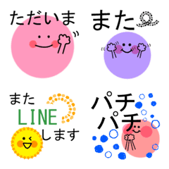 [LINE絵文字] あいさつ★敬語★気持ち伝わる絵文字の画像