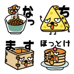 [LINE絵文字] ヘンテコな食べ物の画像