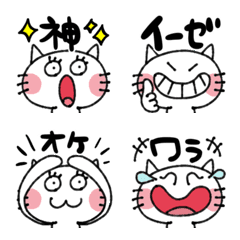 [LINE絵文字] モノトーンcatのシンプル絵文字の画像