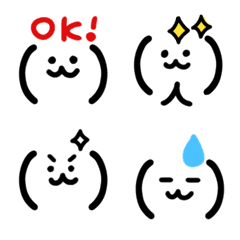 [LINE絵文字] シンプル顔文字絵文字の画像