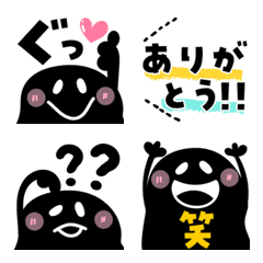 Hello★シンプルの絵文字メイン画像