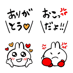 [LINE絵文字] ＊うさぎ＊吹き出し付き②の画像