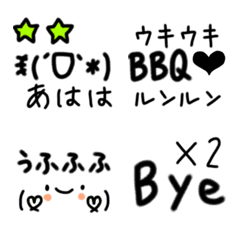 [LINE絵文字] 色んな気持ち 絵文字の画像