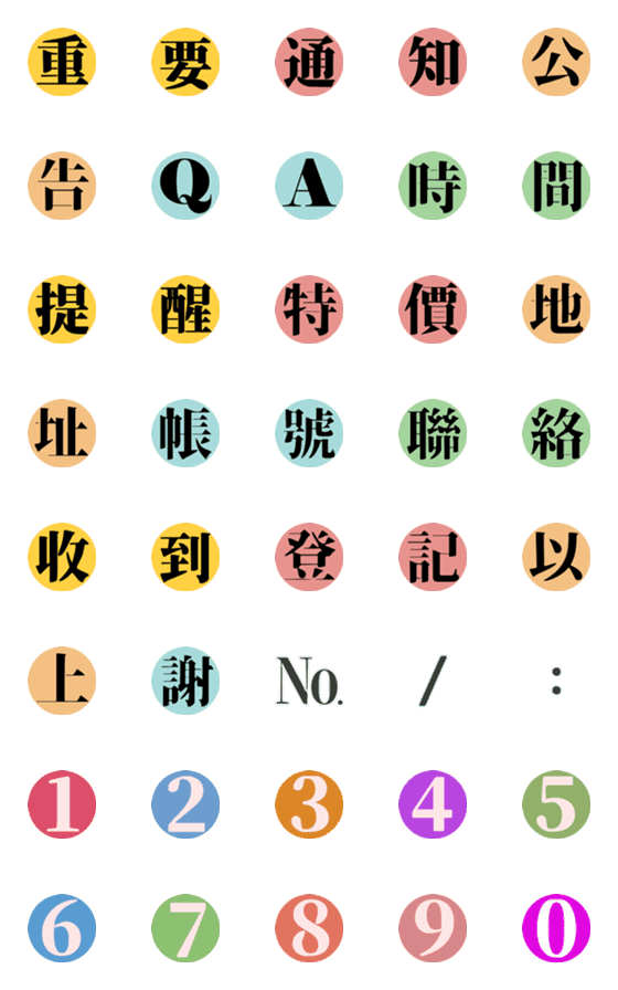 [LINE絵文字]Professional layout:Work/Activity/Editorの画像一覧