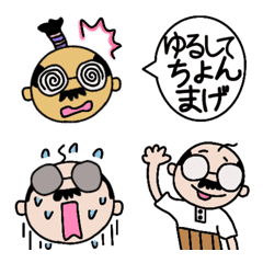 [LINE絵文字] おやじギャグの画像