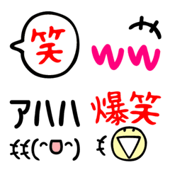 [LINE絵文字] 色々な『笑』40選の画像