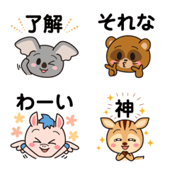 [LINE絵文字] 動物占い® いやしキャラ絵文字の画像