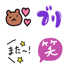 [LINE絵文字] りーちゃんの毎日使える絵文字の画像