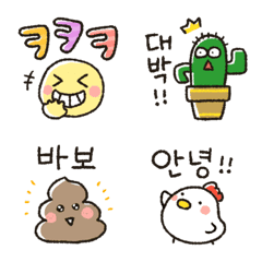 [LINE絵文字] 毎日使える！小さな韓国語スタンプ2の画像