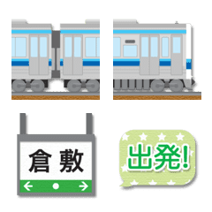 岡山〜鳥取 青ラインの電車と駅名標 絵文字
