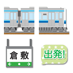 [LINE絵文字] 岡山〜鳥取 青ラインの電車と駅名標 絵文字の画像