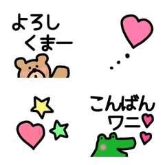 [LINE絵文字] 【使えるダジャレ❤︎】の画像