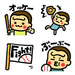 [LINE絵文字] ハッピーゴリラ絵文字7 野球の画像