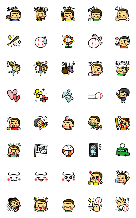 [LINE絵文字]ハッピーゴリラ絵文字7 野球の画像一覧