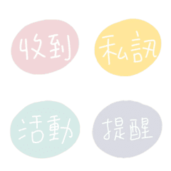 [LINE絵文字] Daily handwriting-Suitable for workの画像