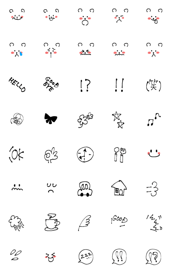 [LINE絵文字]シンプルな基本の絵文字2の画像一覧