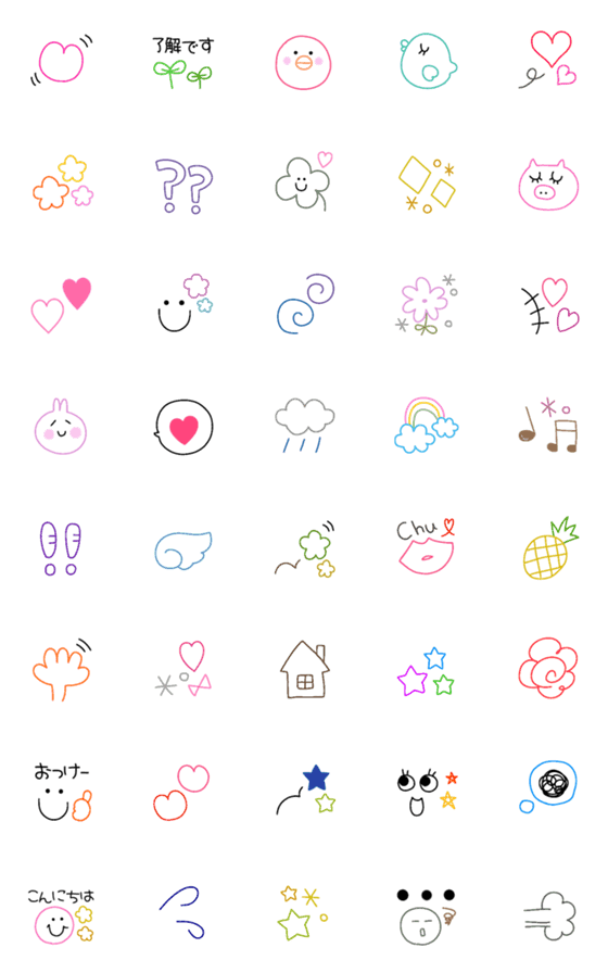 [LINE絵文字]ゆるい線画絵文字♪の画像一覧