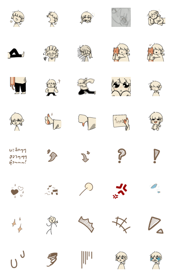 [LINE絵文字]N.n.の画像一覧