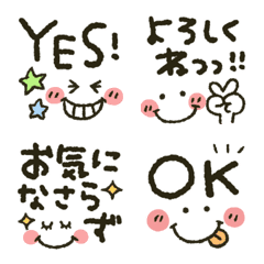 [LINE絵文字] でか文字★小さいスタンプの画像