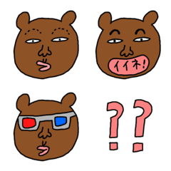 [LINE絵文字] 茶色のクマの絵文字の画像