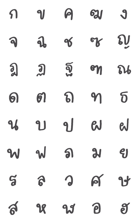 [LINE絵文字]Thai - Alphabets 7.1の画像一覧
