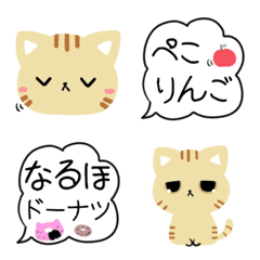 [LINE絵文字] かわいい文末♦エキゾチックショートヘアの画像