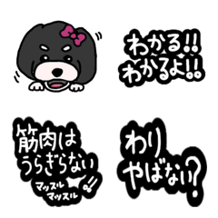 [LINE絵文字] かう子絵文字の画像