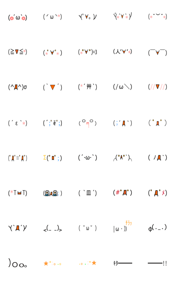 [LINE絵文字]シンプル絵文字for AAの画像一覧
