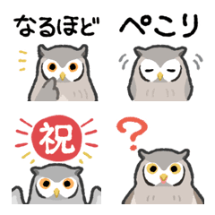 [LINE絵文字] ラクガキ動物園53-20【コノハズク】の画像