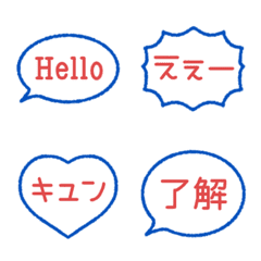 [LINE絵文字] シンプル☆吹き出し絵文字 4の画像