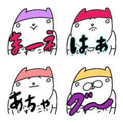 [LINE絵文字] しあわせになれるかもしれないうさぎたちの画像