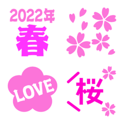 [LINE絵文字] 可愛い春の絵文字✿2022の画像