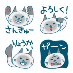 [LINE絵文字] シャムねこちゃんの絵文字の画像