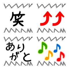 [LINE絵文字] 繋げて完成！吹き出し絵文字の画像