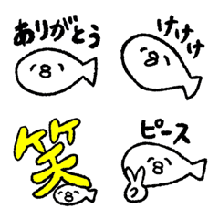 [LINE絵文字] ししゃもさん 絵文字2の画像