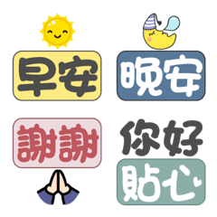 [LINE絵文字] Super practical daily phrase tags 3の画像