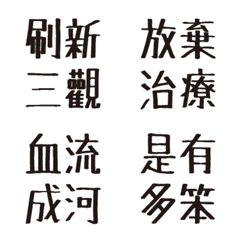 [LINE絵文字] Funny trash talkの画像