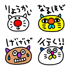 [LINE絵文字] riekimのカラフルネコの絵文字の画像