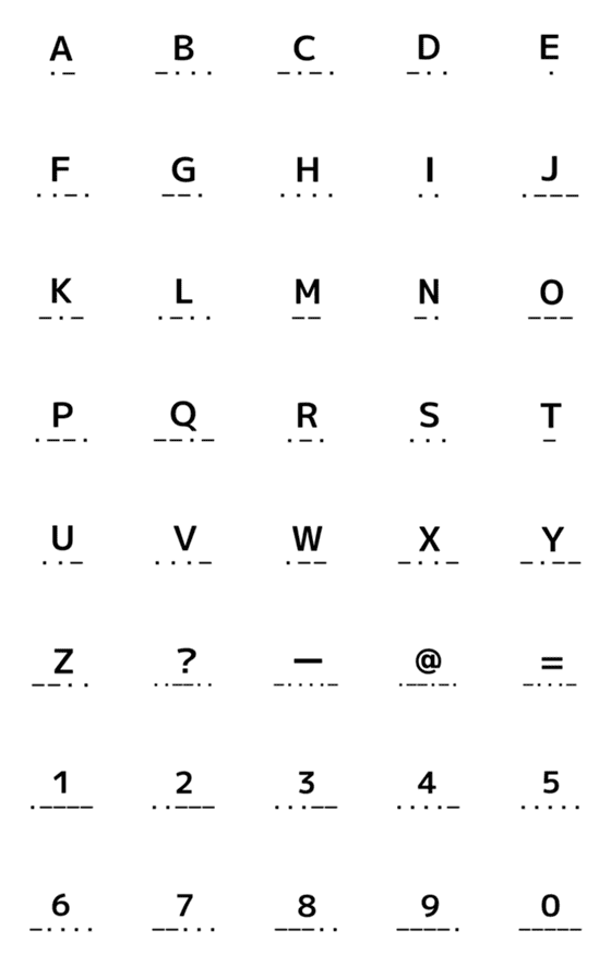 [LINE絵文字]モールス信号で話そう (絵文字)の画像一覧