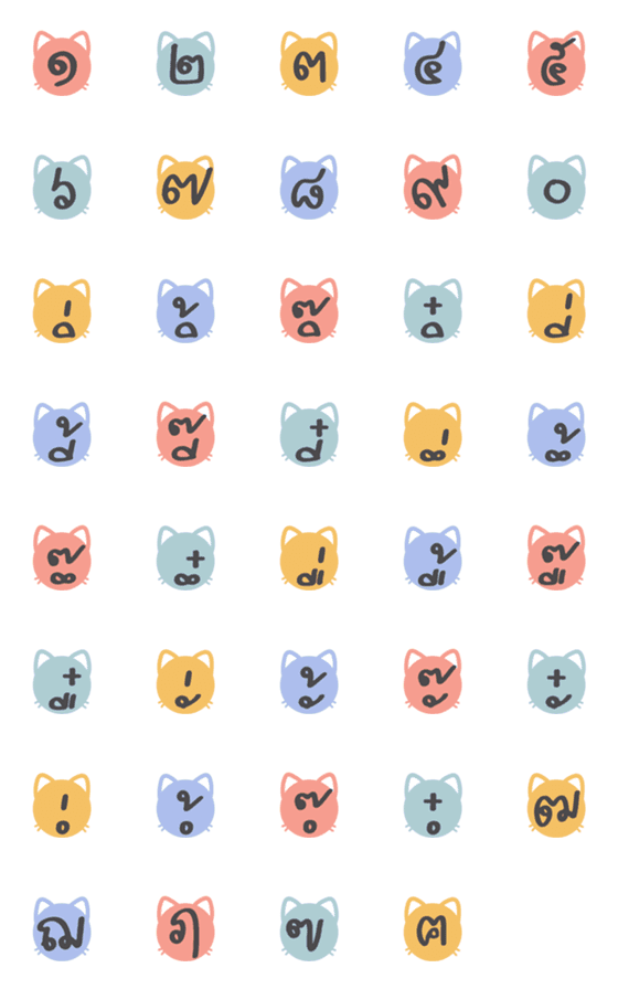 [LINE絵文字]Thai - Alphabets 6.3の画像一覧