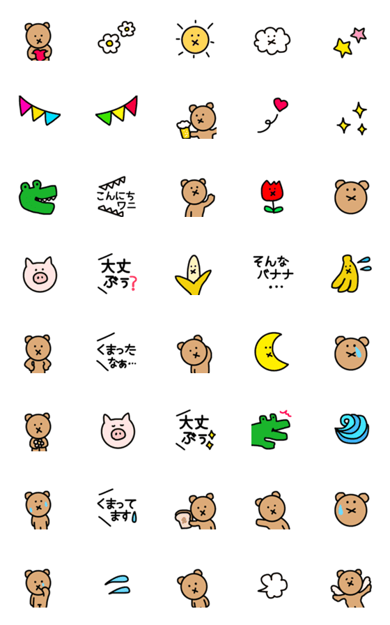 [LINE絵文字]【クマさん多めの使えるダジャレ絵文字】の画像一覧