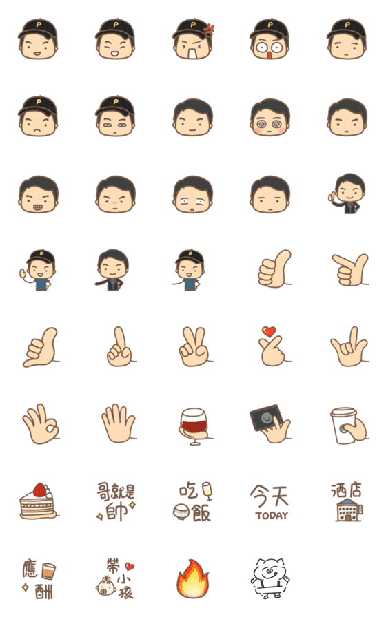[LINE絵文字][customization] Mr. Linの画像一覧