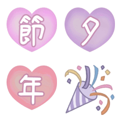 [LINE絵文字] Congratulate on holiday Emoji 3の画像