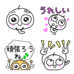 [LINE絵文字] イモムシの子絵文字の画像